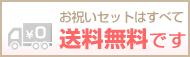 お電話にてご注文される方はこちら